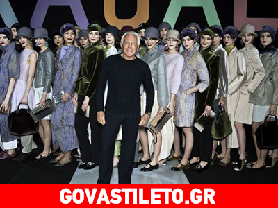 Μαθήματα στυλ από τον Giorgio Armani